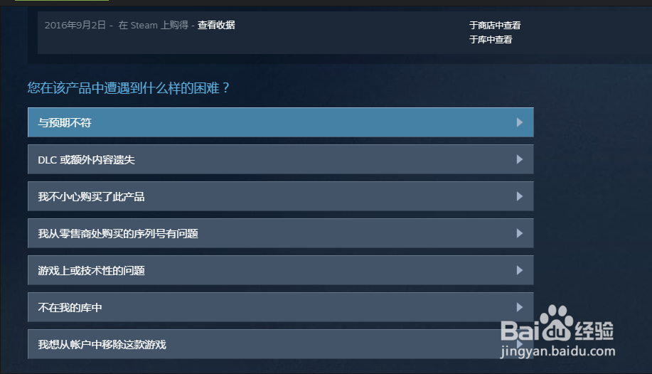 Steam是什么平台Steam是什么？Steam萌新教程。