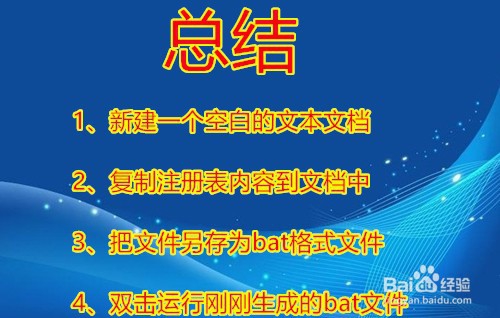 Win10打开文件提示没有与之关联的程序怎么办