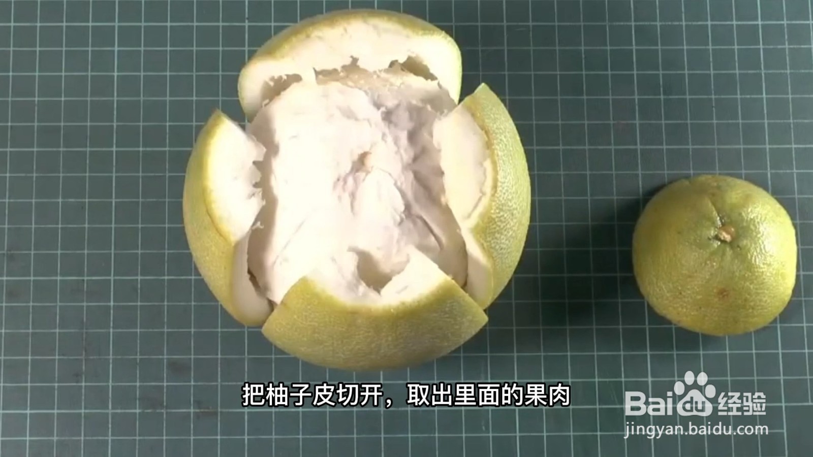 柚子灯笼制作方法