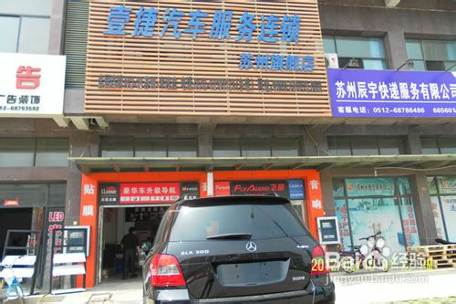 奔驰GLK300原厂导航?雅音奔驰GLK300专用导航