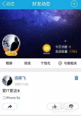 微信朋友圈消息字体大小不一的设置方法