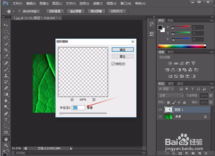PS怎么制作水滴