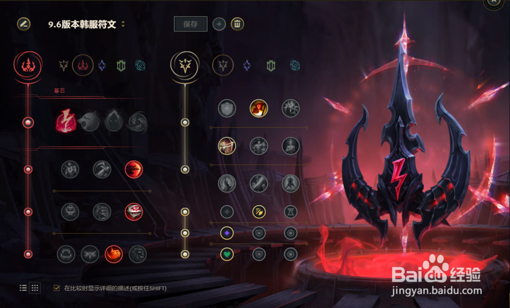 lol9.6LPL五大高胜率上分英雄玩法？