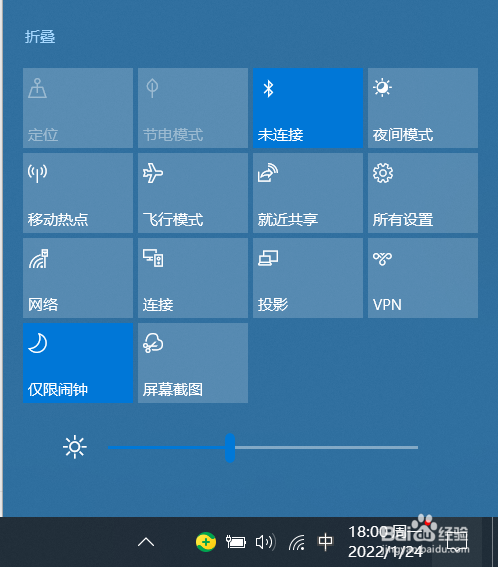 win10系统怎么截图
