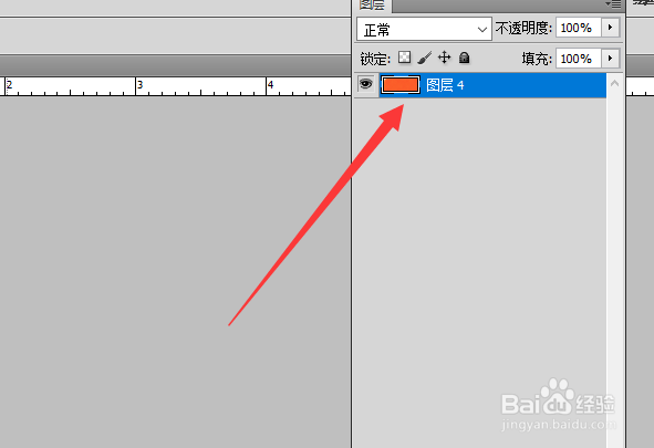 ps怎么修改背景颜色