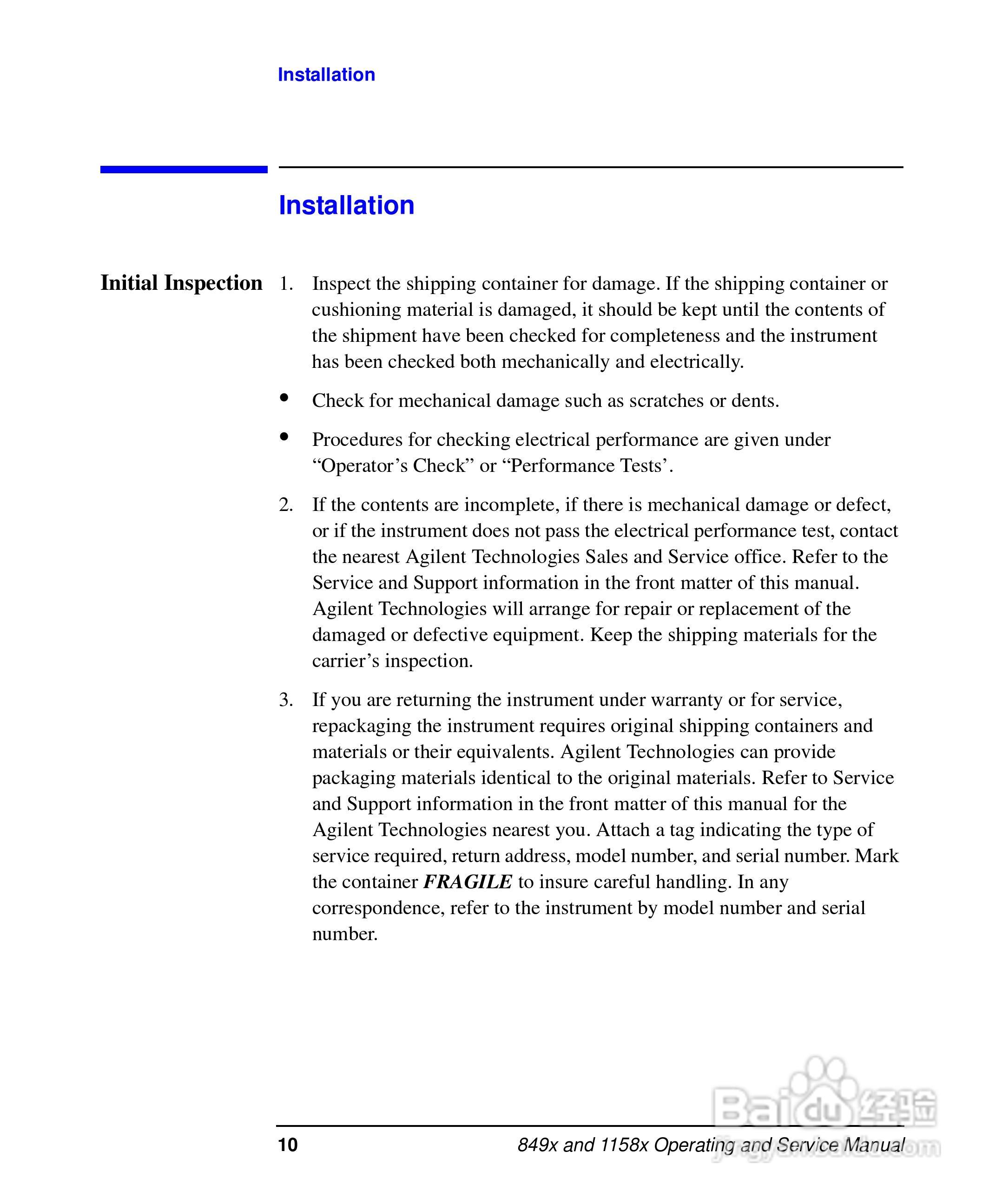 8491B同轴固定衰减器使用手册:[2]