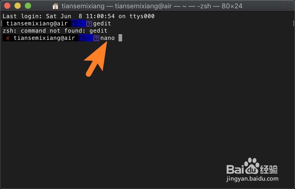 怎么在苹果电脑上面打开txt文件