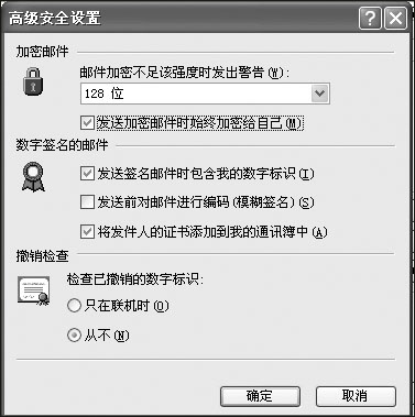 加强安全保护措施—给你的OE安装“安全罩”