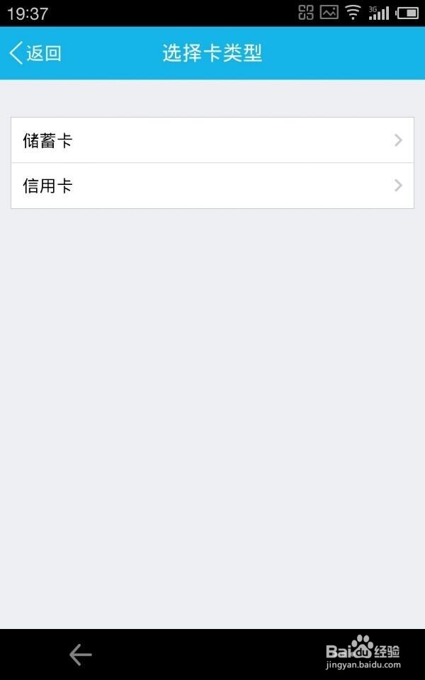iphone6 qq钱包怎么抢购