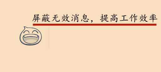 手机QQ怎么取消一声问候消息