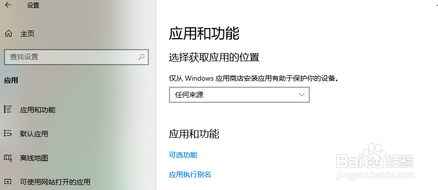 极限竞速4怎么卸载