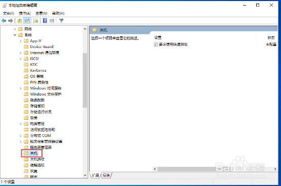 win10开机响应慢的解决方法