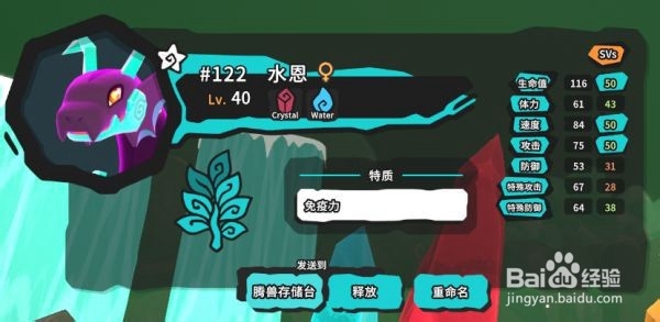 《Temtem》怎么快速刷钱刷经验？