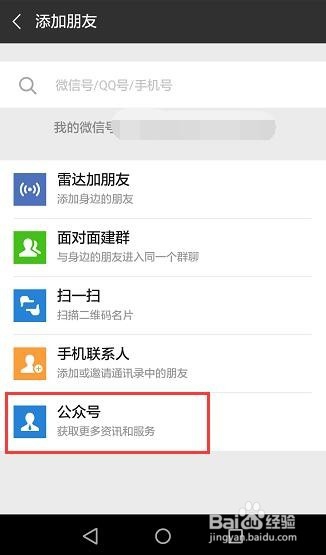 招商信用卡怎么用手机激活