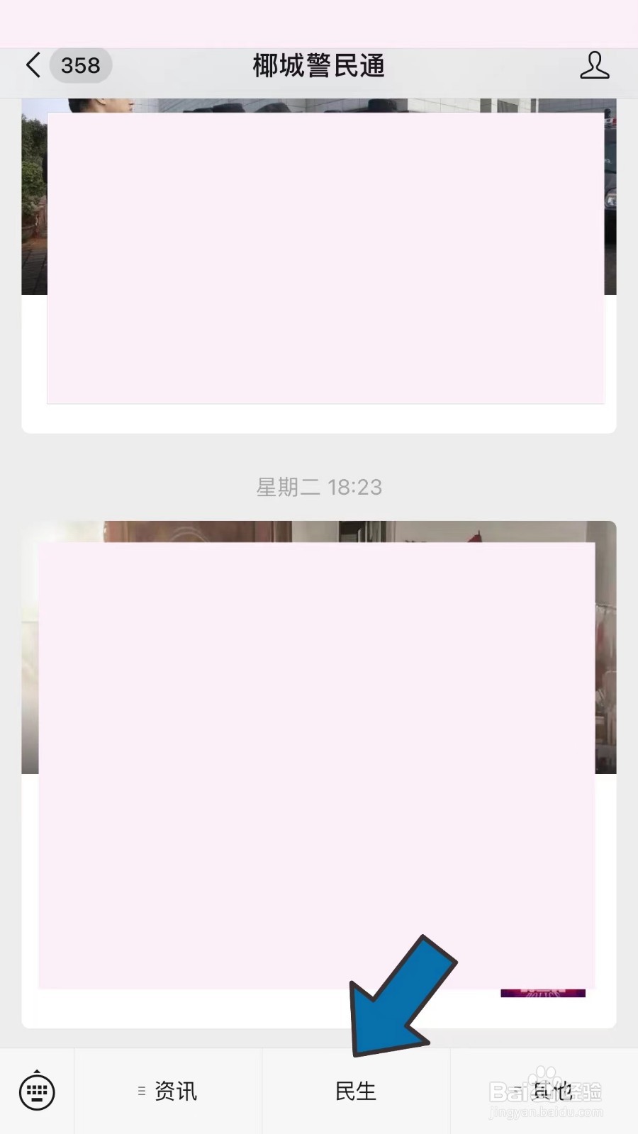 刚入行二手车怎样找客源