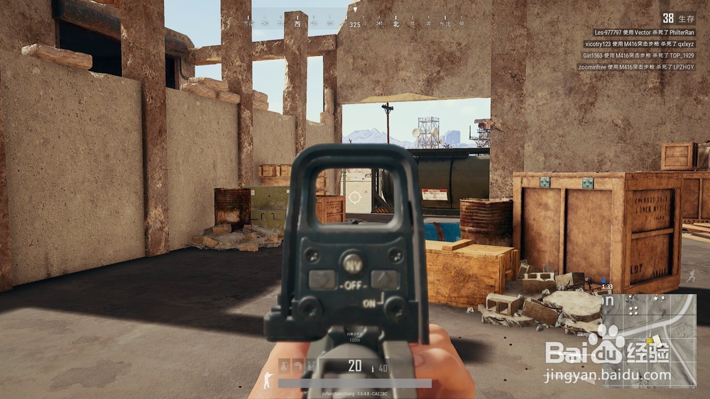 绝地求生如何偷袭对手