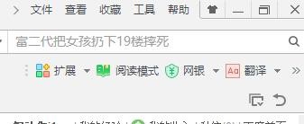 如何清除360浏览器的历史记录