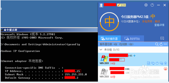 如何添加服务器到安全狗服云