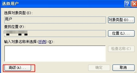 如何设置远程桌面