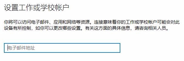 Windows10如何设置账户信息