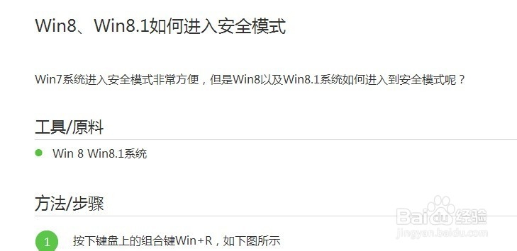 卡巴斯基2015的激活方法