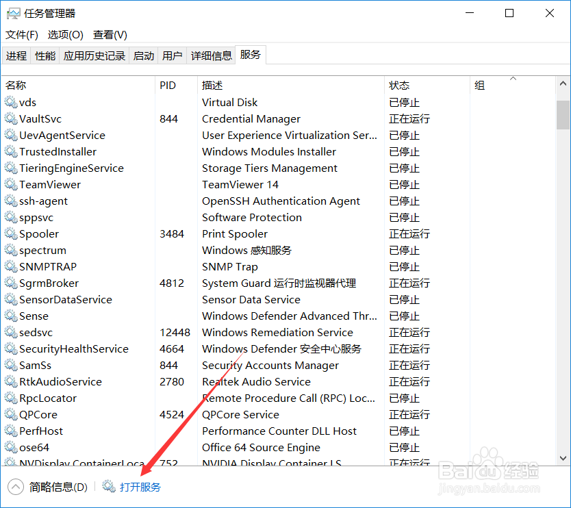 掌门手写板失灵可能的解决方案