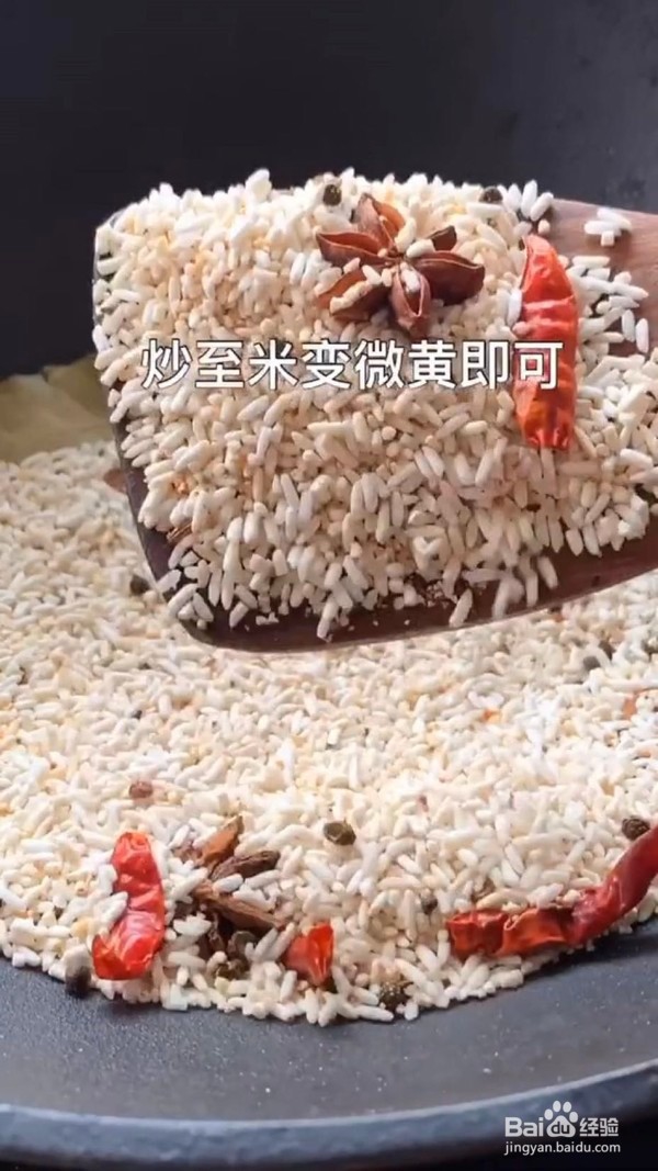 粉蒸肉怎么做？