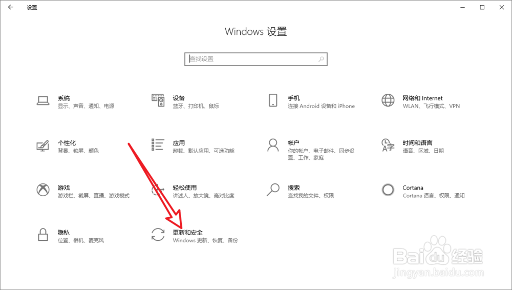 win10蓝屏修复方法?win10经常蓝屏怎么办?