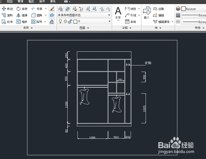如何将CAD文件转化为JPG图片文件