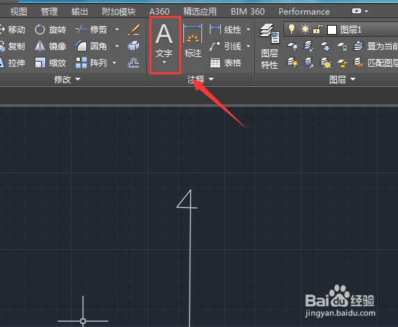 CAD静风东北风怎么画