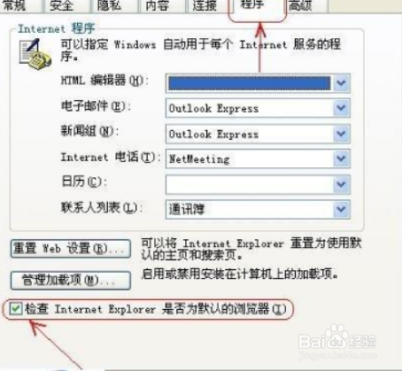 显示网页证书错误怎么办