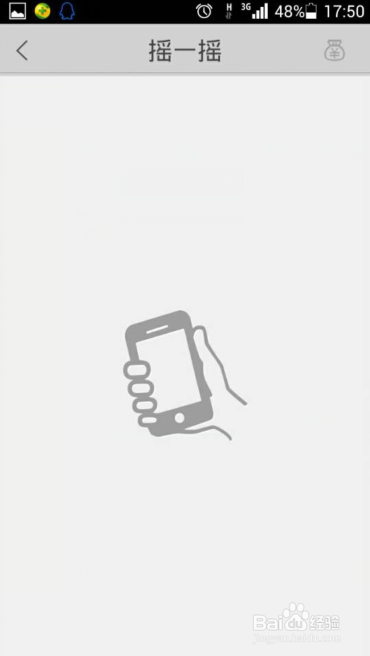 每天赚取集分宝的技巧