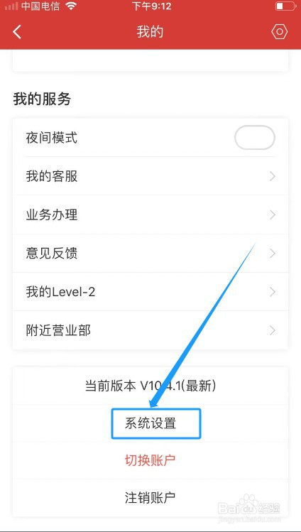 财通证券如何开启多空趋势