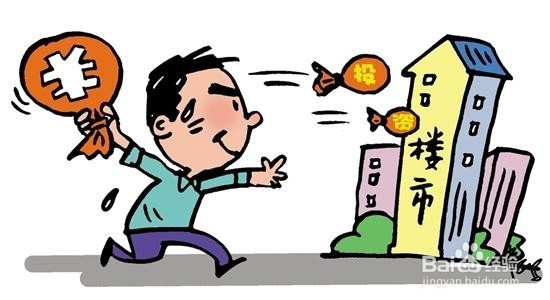 怎样成为一名优秀的投资人
