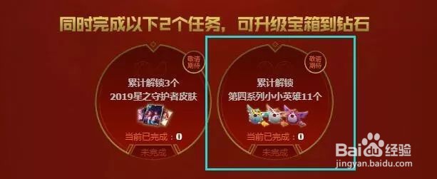 掌盟怎么领取战斗之夜奖励