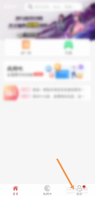 如何使用简喵APP查看获取到的红包