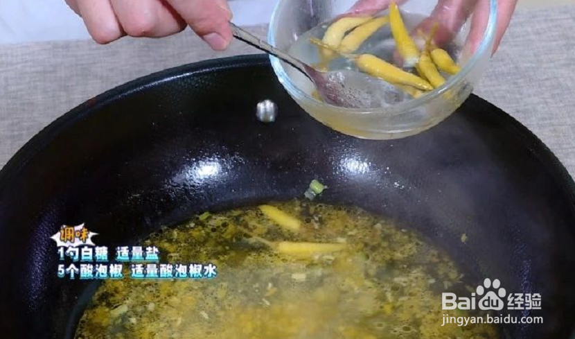 金汤肥牛怎么做好吃