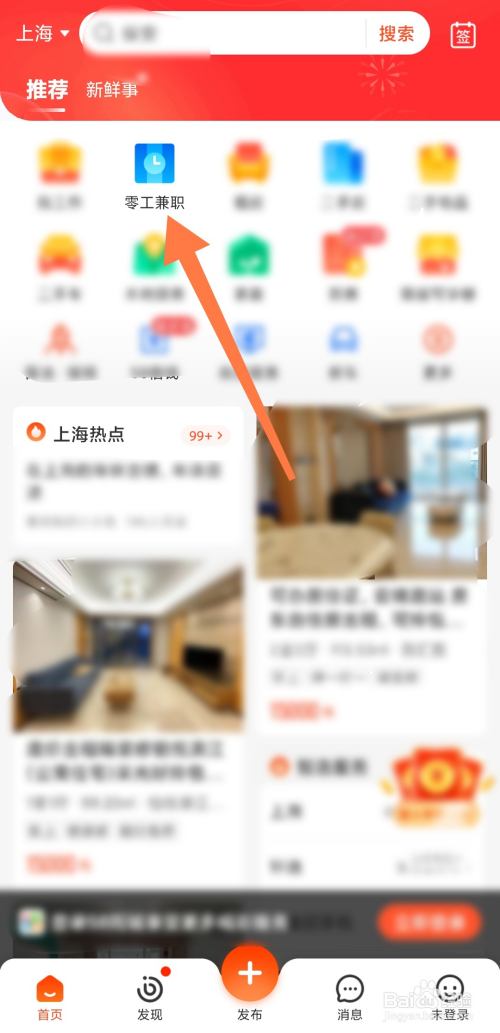 6个可以在家网上兼职挣钱的方法