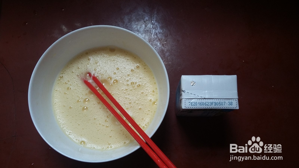 牛奶蒸蛋是怎样做的