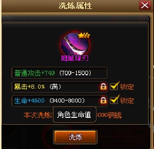神仙道关于多人副本虚天殿通关攻略