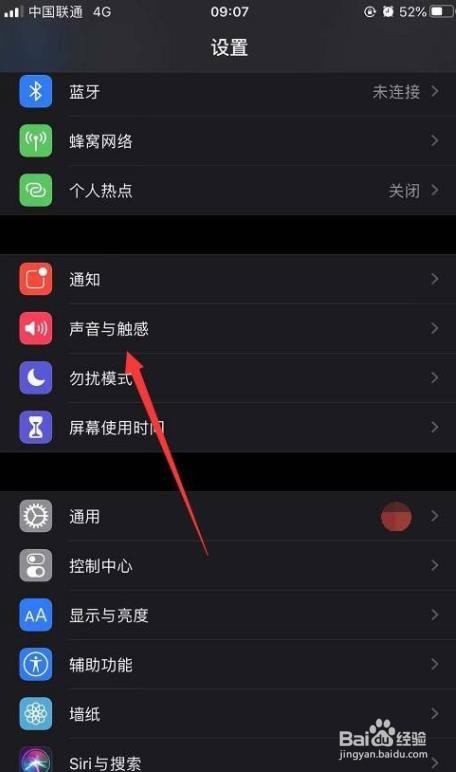 苹果11怎么调音量？