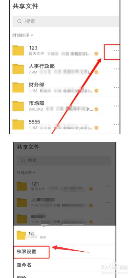 钉盘如何共享文件？