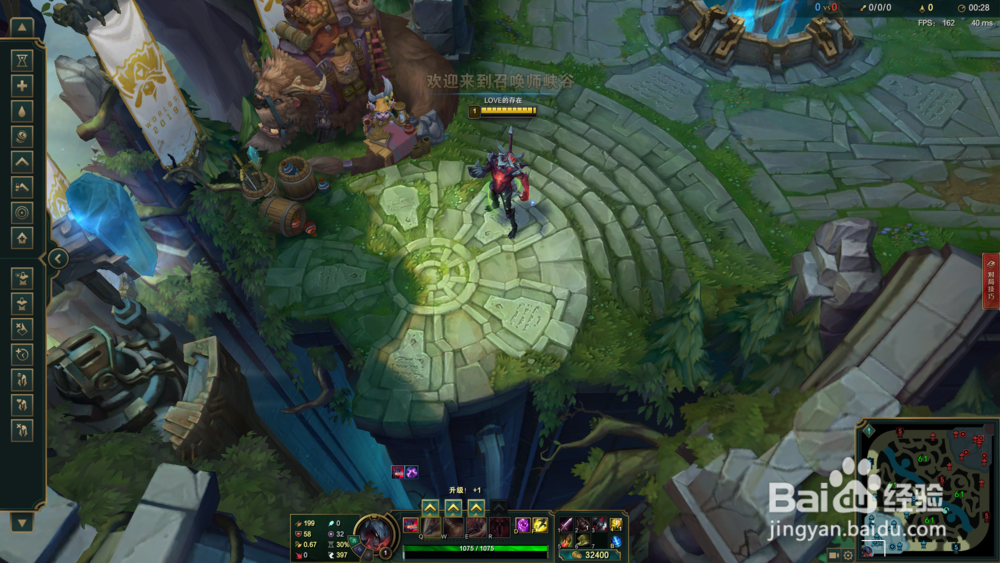 LOL英雄联盟S8赛季暗裔剑魔符文（天赋）