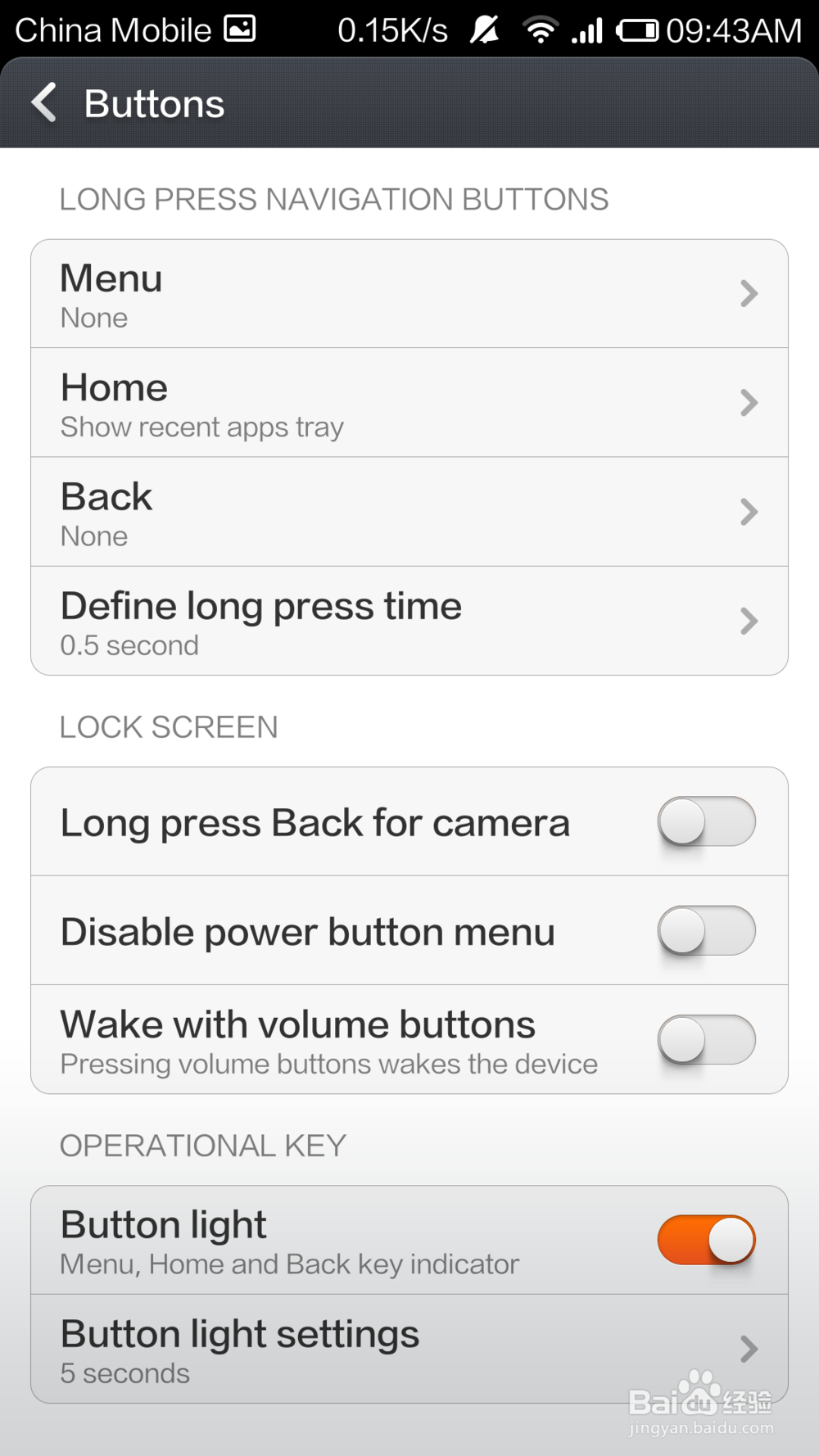小米手机卡顿，个性化清理内存的方法