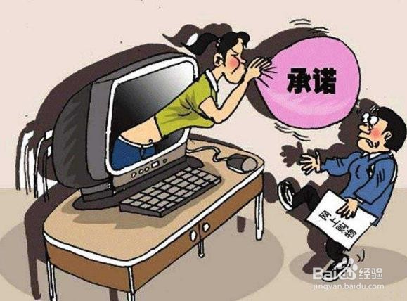 商品出现质量问题后的解决方法