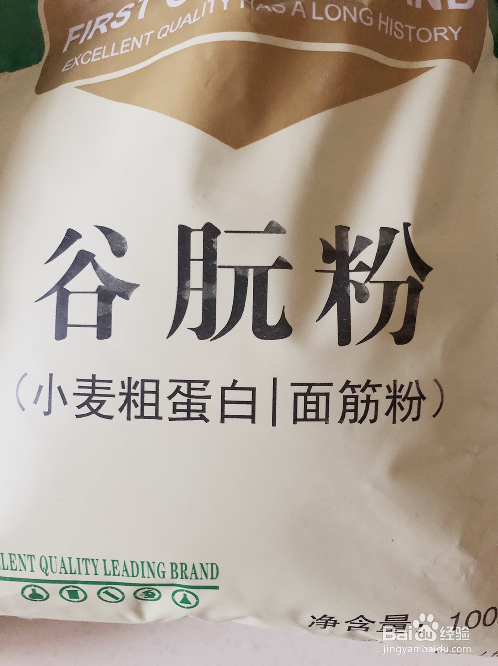 奶奶教你做油面筋攻略