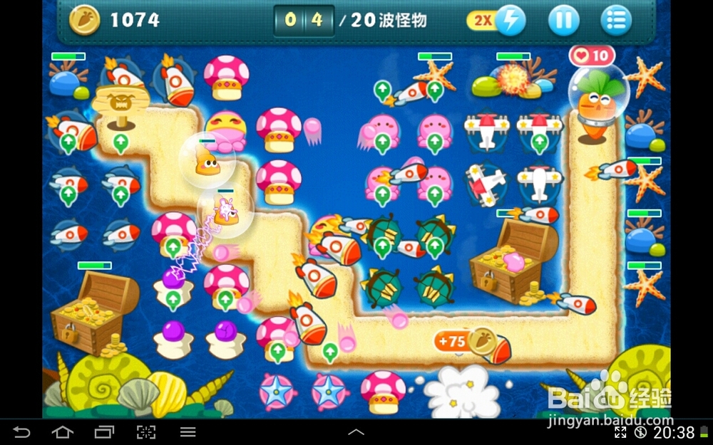 保卫萝卜深海第12关攻略(全清 金萝卜 比刷钱)