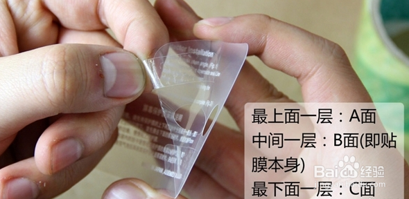 最新最全手机贴膜技巧
