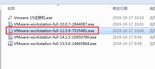 VMware Workstation安装+所有版本+激活+下载