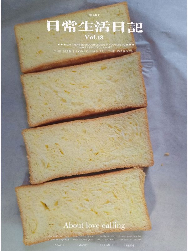 焦香黄油蔓越莓面包片